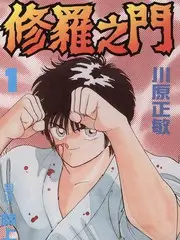 放映室里的匠人